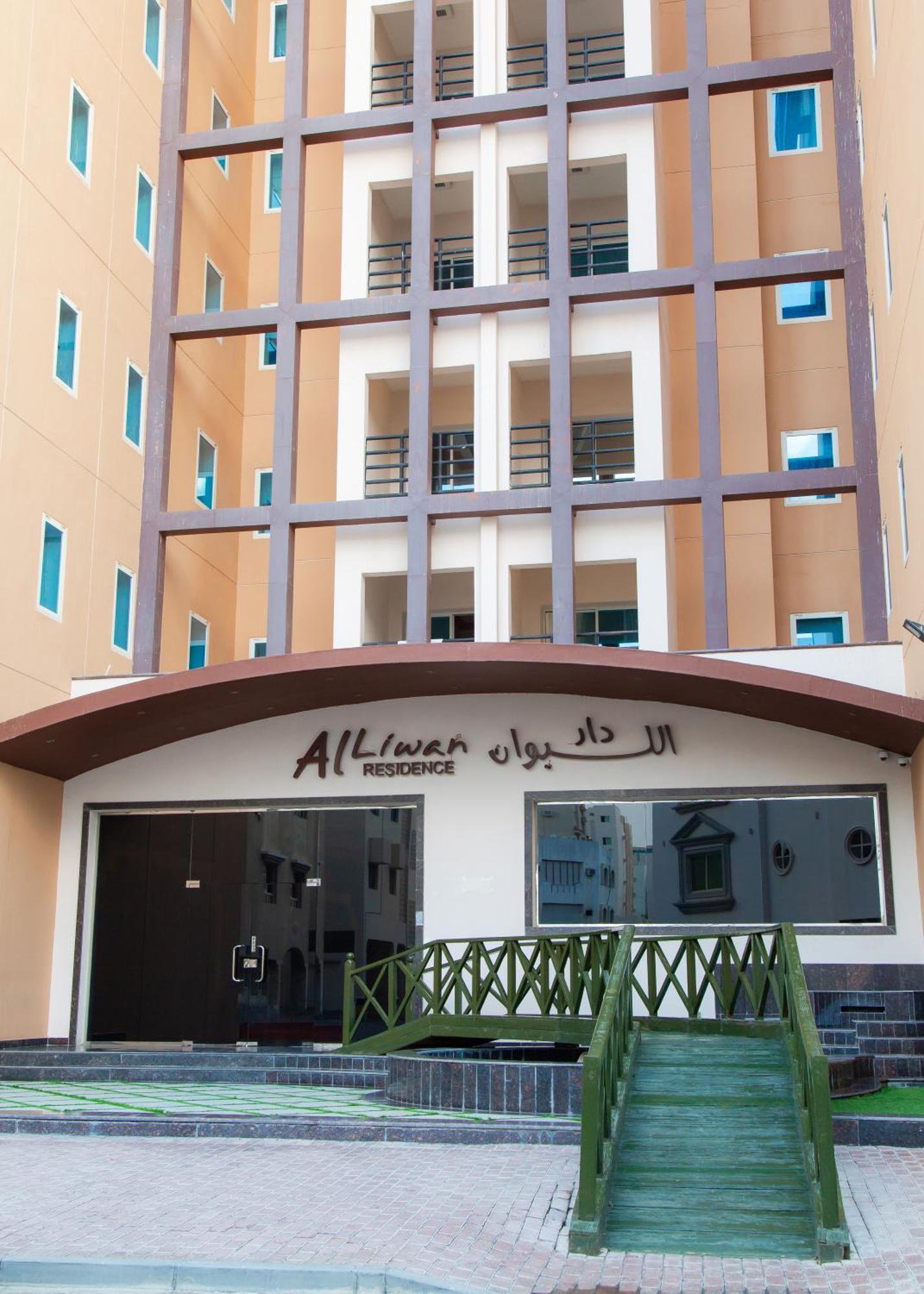 Al Liwan Residence Доха Екстериор снимка