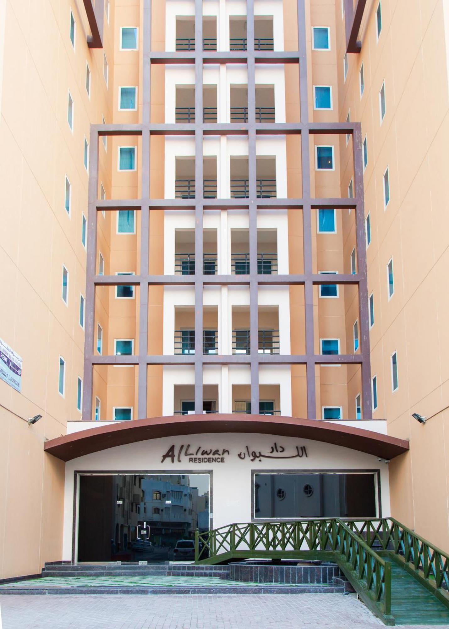 Al Liwan Residence Доха Екстериор снимка